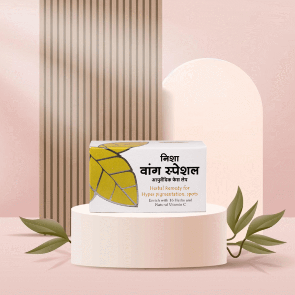Wang Special Lep 50g